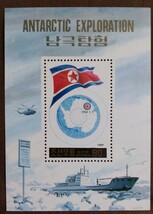 北朝鮮　1991 南極探検　バラ5点　小型シート1点　トド　ペンギン　船　未使用糊あり_画像5