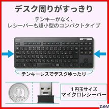 新品◆ エレコム TK-FDM109MBK ブラック マウス付 キーボード レシーバー付属 ワイヤレス キーボード 56_画像5