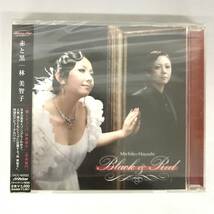 BT1/70 【未開封】cd 林美智子 / 赤と黒 未開封　見本品■_画像1