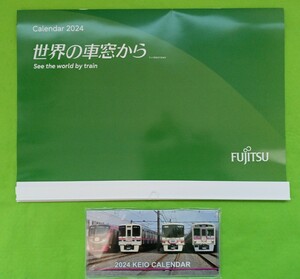 「FUJITSU 世界の車窓から 2024 カレンダー（特典付き!）no.2」