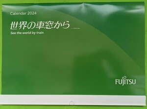 「FUJITSU 2024 カレンダー（感謝価格で!）no.1」