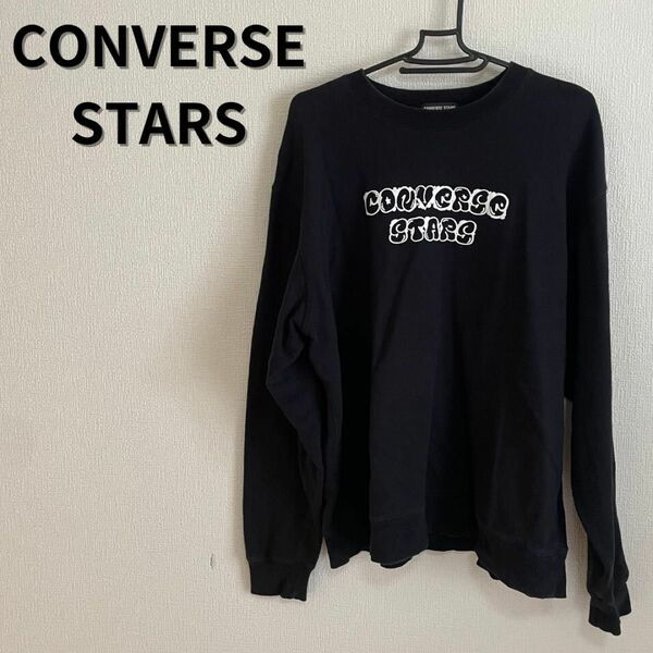 converse stars コンバース　トレーナー　スウェット スウェットトレーナー ロゴ 長袖