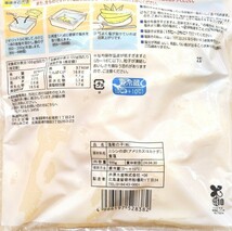 皮剥き済み【ヤマニ 井原水産】 一袋 約500g 正規品◆ヤマニ 井原水産 大サイズ 皮剥き済み 桃等級 塩数の子 カナダ アメリカ産◆ お歳暮_画像4