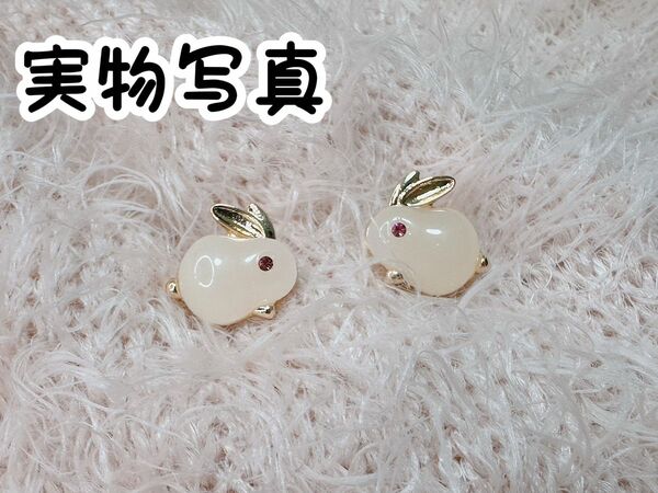 うさぎカラーストーンチタンピアス　人工石　ゴールド アレルギー対応 人気イヤリング 軽い 上品　キレイめ　大人可愛い　インスタ映え