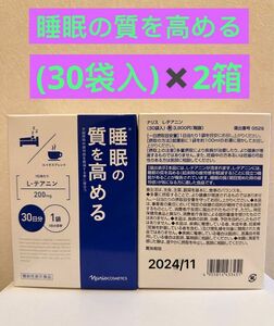 ナリス化粧品睡眠の質を高める Ｌーテアニン(機能性表示食品） (３０袋入) ×2箱