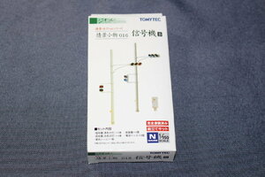 1/150 ジオコレ『 情景コレクション 情景小物 016【 信号機 B 】 』トミーテック TOMYTEC ジオラマコレクション