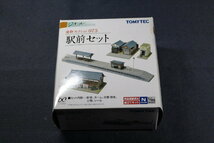 1/150 ジオコレ『 建物コレクション 073【 駅前セット 】』 トミーテック TOMYTEC ジオラマコレクション _画像1