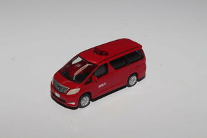 1/150 The * car collection [[ Toyota Alphard ( fire fighting specification )No.W60 ] basic set H1 rose si] inspection / Tommy Tec car kore