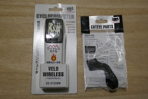 Cateye Velo Wireless Vero Wireless of-100 Out Front Cracket 2 баллов набор
