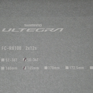 SHIMANO FC-R8100 165㎜ 50-34T 2×12  シマノ ULTEGRA 12速 クランクセットの画像4