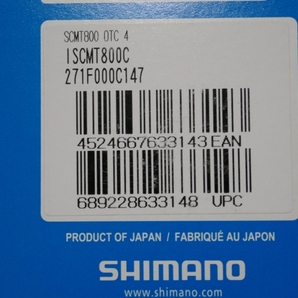 SHIMANO SC-MT800 Di2 システム インフォメーション ディスプレイ ３ポートの画像3