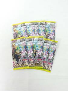 【新品】 ポケモンカードゲーム ソード&シールド 強化拡張パック イーブイヒーローズ 10パックセット
