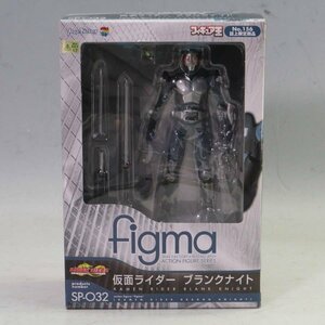 KAMEN RIDER DRAGON KNIGHT 仮面ライダー ブランクナイト figma フィギュア SP-032◇727f06