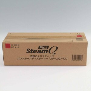 新品 スマイル スチームQプラス ハンディスチーマー 衣類スチーマー アイロン JSE-4874 ルビーレッド◆744f06