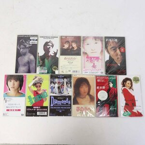 マキシシングル J-pop/歌謡曲/他 CDセット 小泉今日子 氷室京介 小室哲哉 松田聖子 南野陽子 など 昭和アイドル 8cmCD★745v15