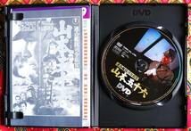 ☆彡セル版【DVD】連合艦隊司令長官 山本五十六 / 丸山誠治監督 →円谷英二・三船敏郎・加山雄三・松本幸四郎・司葉子_画像3