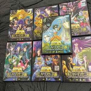 聖闘士星矢　冥王ハーデス十二宮編　DVD全巻セット　ケースなし