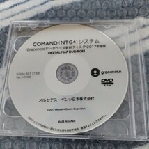 COMAND(NTG4)システム用Gracenote地図データベース更新ディスク(DVD)2枚組 　ベンツ　2017年最終版　　無保証_画像2