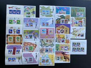 １円〜 26年分 未使用 お年玉年賀切手 小型シート 記念切手 切手趣味週間