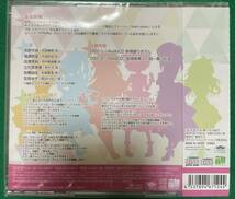 新品　 ラジオCD「Re:ステージ!~ラジオのれんしゅう~」Vol.1_画像3