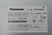 ジャンク パナソニック 地デジ メモリー ナビ CN-RX04D 2020年 ブルーレイ Bluetooth対応　*78_画像3