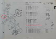 K6A初期 (F6A後期型にも)コンロッドメタル 12181-54A50-0A0(社外品) 送料無料_画像2