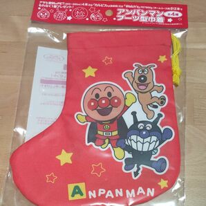 【未使用】　アンパンマン　ブーツ型　巾着 クリスマスソックス クリスマス
