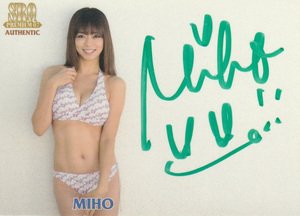 SRQ07プレミアム　MIHO　50枚限定水着直筆サインカード