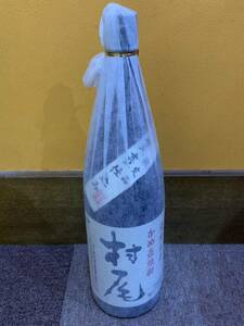 村尾 本格焼酎 芋焼酎 かめ壷焼酎 限定品 1800ml プレミア 焼酎 一升瓶 鹿児島