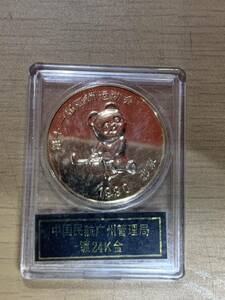 第11回　アジア競技大会北京記念メダル　1990年パンダ　アイスホッケー　中国 硬貨 コイン 
