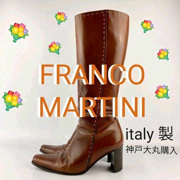 italy 製 franco martini ロングブーツ/レザー 大丸 イタリア製