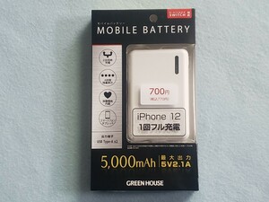 ☆ モバイルバッテリー　５０００ｍＡｈ　ＰＳＥ適合　未使用品 ☆