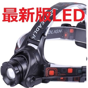 ① ヘッドライト ヘッドランプ 18650 LED 頭 充電式 釣り フィッシング 登山 アウトドア 超強力黒赤 単品