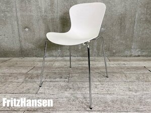 Fritz Hansen/フリッツハンセン■ナップチェア ■ミルクホワイト■北欧■キャスパー・サルト☆