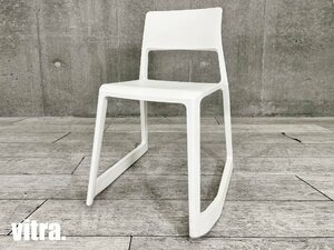 vitra/ヴィトラ ■ティプトン チェア■エドワード・バーバー & ジェイ・オズガビー■ホワイト■ティプトン