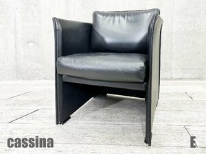 E）cassina/カッシーナ ウィスキー■シングルソファ■本革■マリオ・ベリニーニ