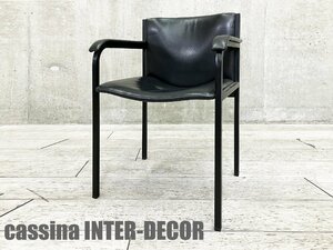 【1円開始】Cassina IXC / カッシーナ イクスシー■LIMA / リマ アームチェア■ダイニングチェア■Tito Agnorli■インターデコール