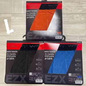 A【GUNZE 】グンゼ BODY WILD ボディワイルド ブーストボクサーパンツ EZX イージーエックス 前閉じ Lサイズ ブラック＆ブルー＆オレンジ