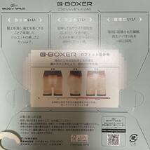 【GUNZE 】グンゼ BODY WILD ボディワイルド e-Boxer 前閉じ 裾丈長め グリーン.ネイビー.ブラック/緑青紺 Lサイズ 3枚 セミロングパンツ_画像6