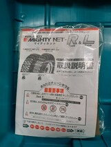 未使用 ラバーチェーン RJ-3 265/70R16 RV タイヤチェーン ラバー_画像3