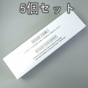 【新品未使用】セイコー SEIKO 長箱 空き箱 5個セット