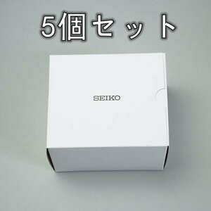【新品未使用】セイコー SEIKO 空き箱 5個セット