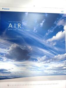 【送料510円～】ダイキン DAIKIN　2024年版 壁掛けカレンダー AIR 「響きあう空気」