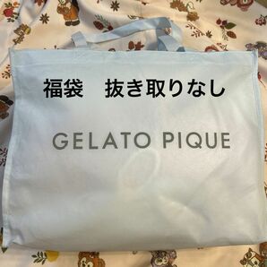 ジェラートピケ　／ 福袋　／ gelato pique