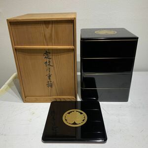 漆器 漆芸 四段重　黒　定紋付き　おせち 骨董品 重箱 お重 4段重 漆 和食器 木箱付き 御節料理 お正月 お弁当 お重箱 伝統