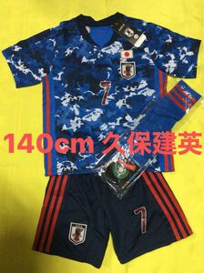 140cm 日本代表 SAMURAI BLUE 限定 ホーム 7番 久保建英 子供サッカーユニフォーム ソックスセット　キッズ