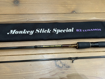 【美品・自宅保管品】林漁具 Monkey Stick Special 82 LUNAMOS 8'2 / 2ピース / EGI : 3.0-4.0 / Line : PE #0.4-1.2_画像1