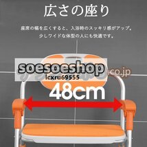 折りたたみ介護 シャワーチェア 風呂 椅子 介護用品 風呂椅子 シャワー用椅子 5段階高さ調整可能 U字型 グリーン_画像4