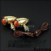 真鍮ウィンカー 2個 ブラス ビンテージ BRASS ハーレー ショベル パン ナックル SR400 XS650 チョッパー ボバー ガイドBRASS A3974_画像3