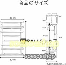 冷蔵庫 サイドラック マグネット 冷蔵庫 側面 収納 調味料ラック 穴開け不要 省スペース 4段式 スパイスラック 調味料 収納 キッチンペーパ_画像8